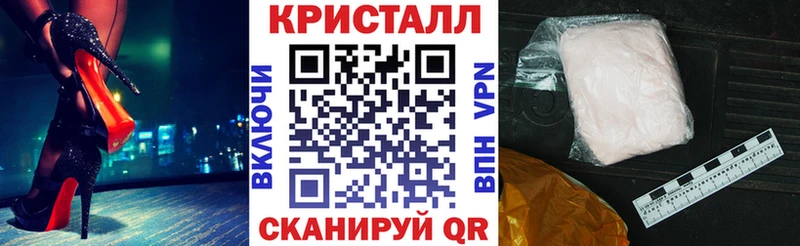 дарк нет официальный сайт Чкаловск АМФЕТАМИН Розовый наркота