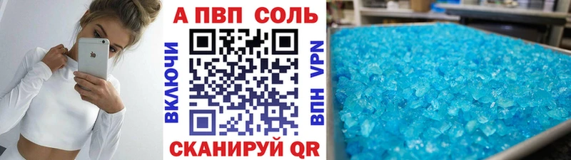 APVP мука Чкаловск