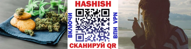 ОМГ ОМГ ссылки нарко площадка формула Чкаловск Cannafood конопля как найти закладки