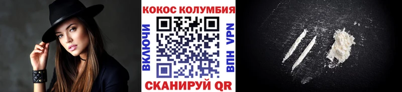 Cocaine FishScale  кракен tor  Чкаловск 