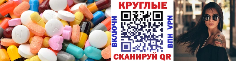 купить наркоту  Чкаловск  Ecstasy диски 
