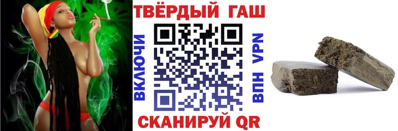 omg ССЫЛКА  Чкаловск  ГАШ гарик 