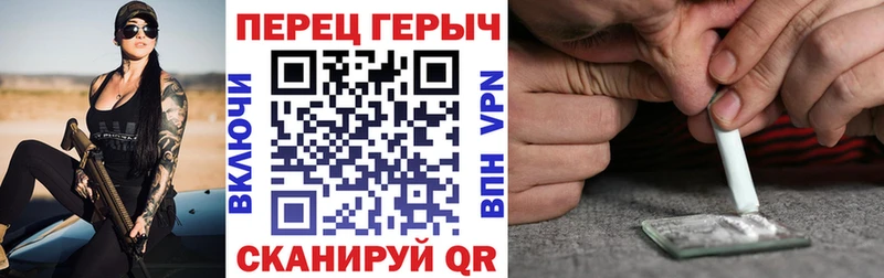 Героин гречка  OMG как войти  сайты даркнета телеграм  Чкаловск 