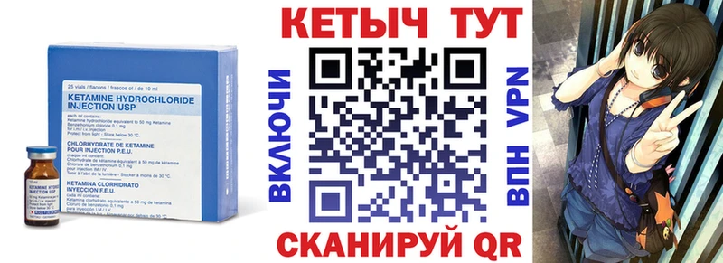 что такое   Чкаловск  KRAKEN tor  дарк нет как зайти  КЕТАМИН ketamine 