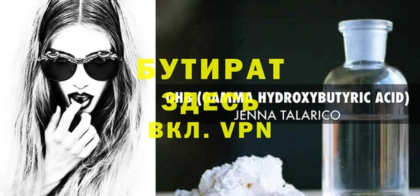 MDMA Premium VHQ Алексин