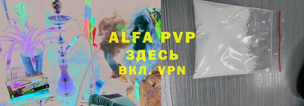скорость mdpv Абинск
