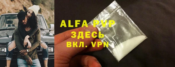 кокаин VHQ Ахтубинск