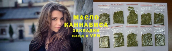 соль курить ск Бабаево