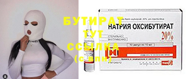 герыч Абаза