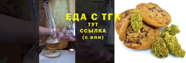 альфа пвп VHQ Алексеевка