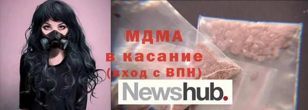 MDMA Premium VHQ Алексин