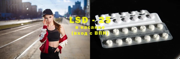 MDMA Premium VHQ Алексин