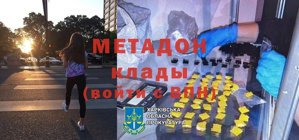 альфа пвп VHQ Алексеевка
