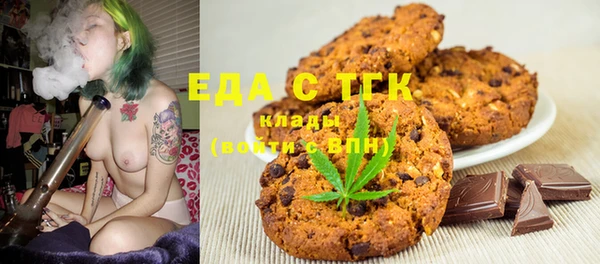 альфа пвп VHQ Алексеевка