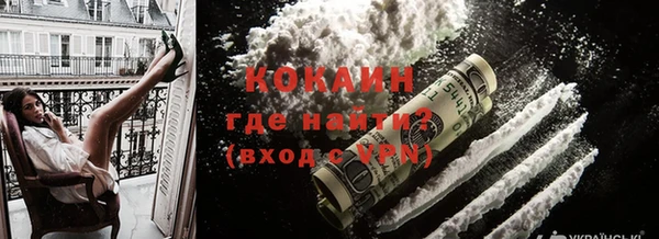 альфа пвп VHQ Алексеевка