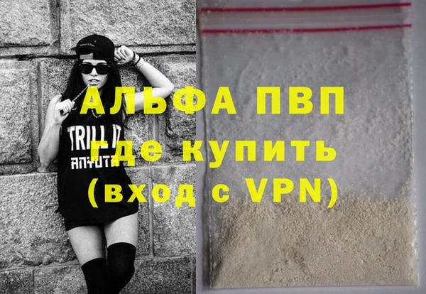 MDMA Premium VHQ Алексин