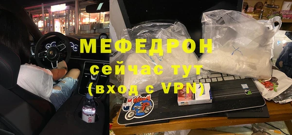 прущий лед Новозыбков