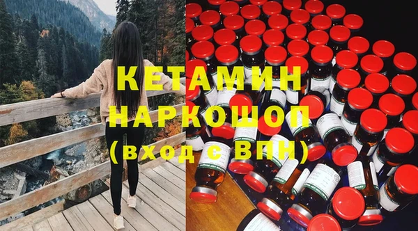 альфа пвп VHQ Алексеевка