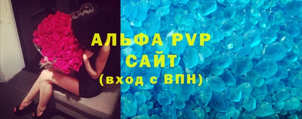 MDMA Premium VHQ Алексин