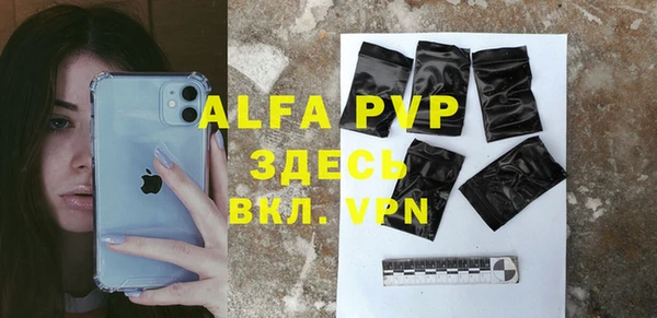 герыч Абаза