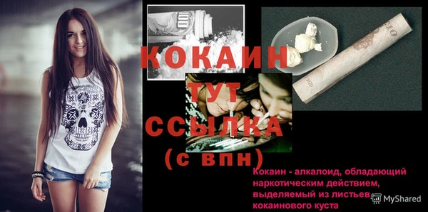 MDMA Premium VHQ Алексин