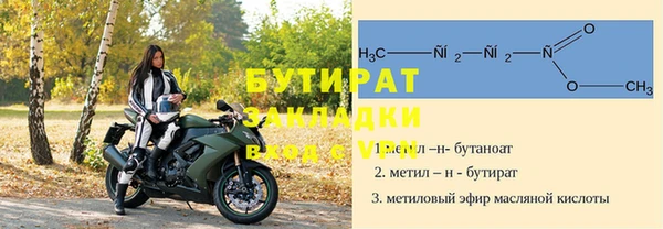 MDMA Premium VHQ Алексин