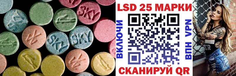 Лсд 25 экстази ecstasy  наркота  Чкаловск 