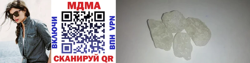 где купить наркоту  сайты даркнета клад  MDMA молли  Чкаловск 