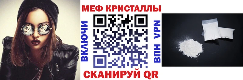 цена   Чкаловск  Мефедрон мяу мяу 