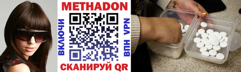 дарнет шоп  hydra ссылка  мориарти Telegram  Чкаловск  Метадон мёд 