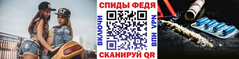 что такое Чкаловск МЕТАМФЕТАМИН витя