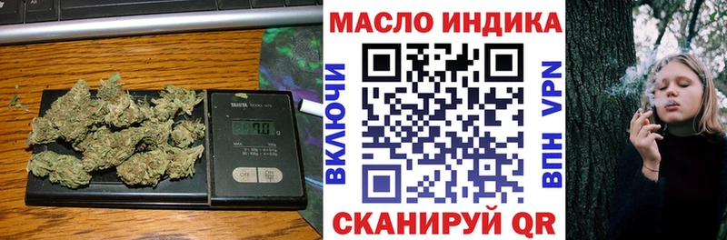 сайты даркнета клад  Чкаловск  ТГК THC oil 